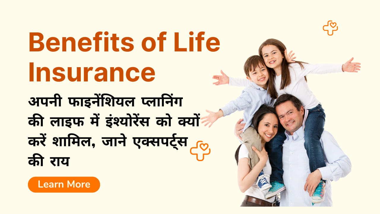 Benefits of Life Insurance