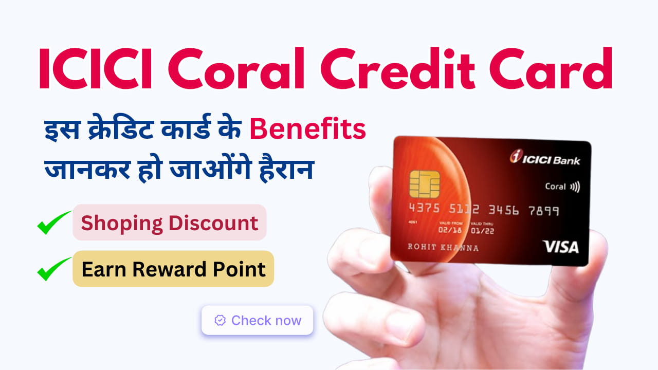 ICICI Coral Credit Card