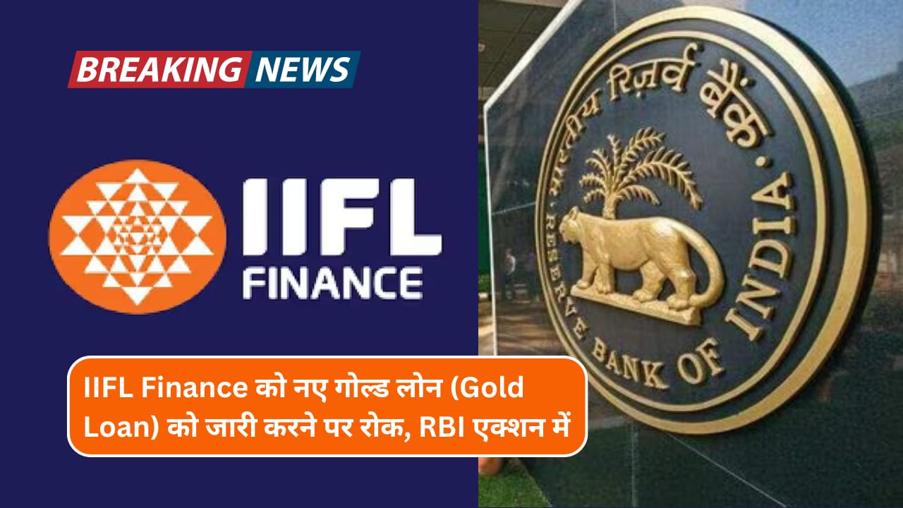 IIFL Finance banned from issuing new gold loans, RBI takes action