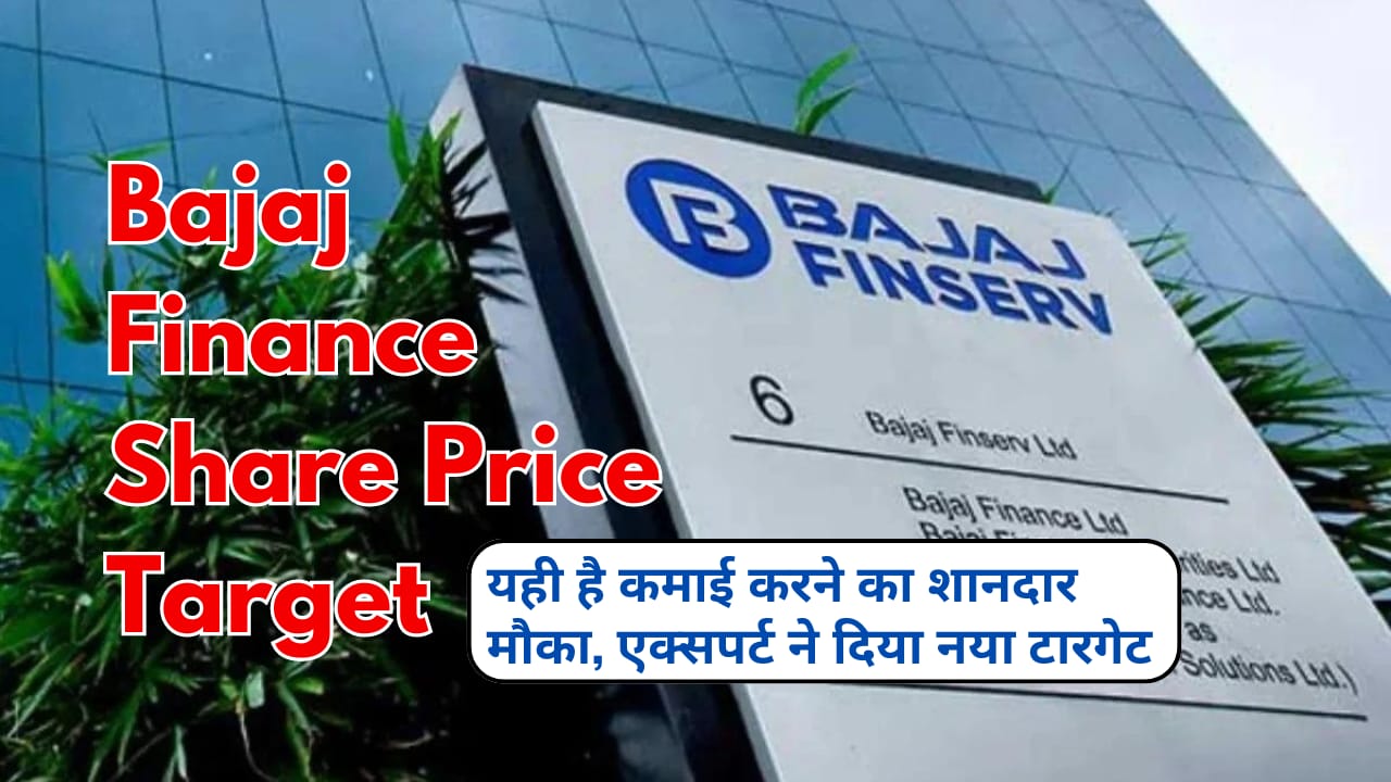 Bajaj Finance Share Price Target