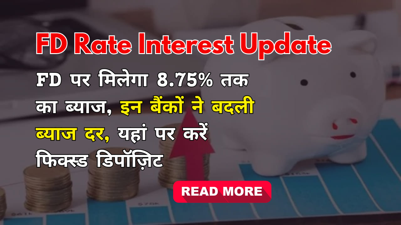 FD Rate Interest Update